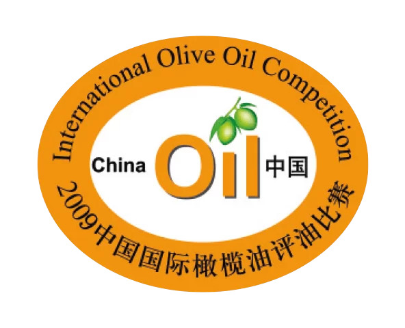 China International Olive Oil Competition